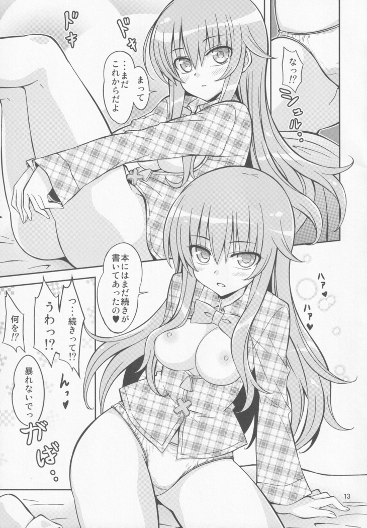 Kokorare