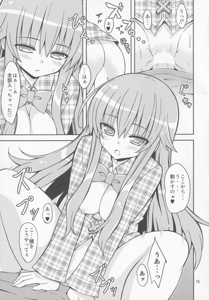 Kokorare