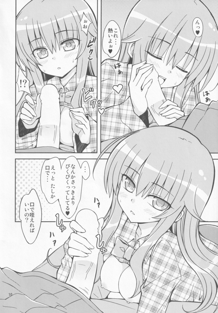 Kokorare