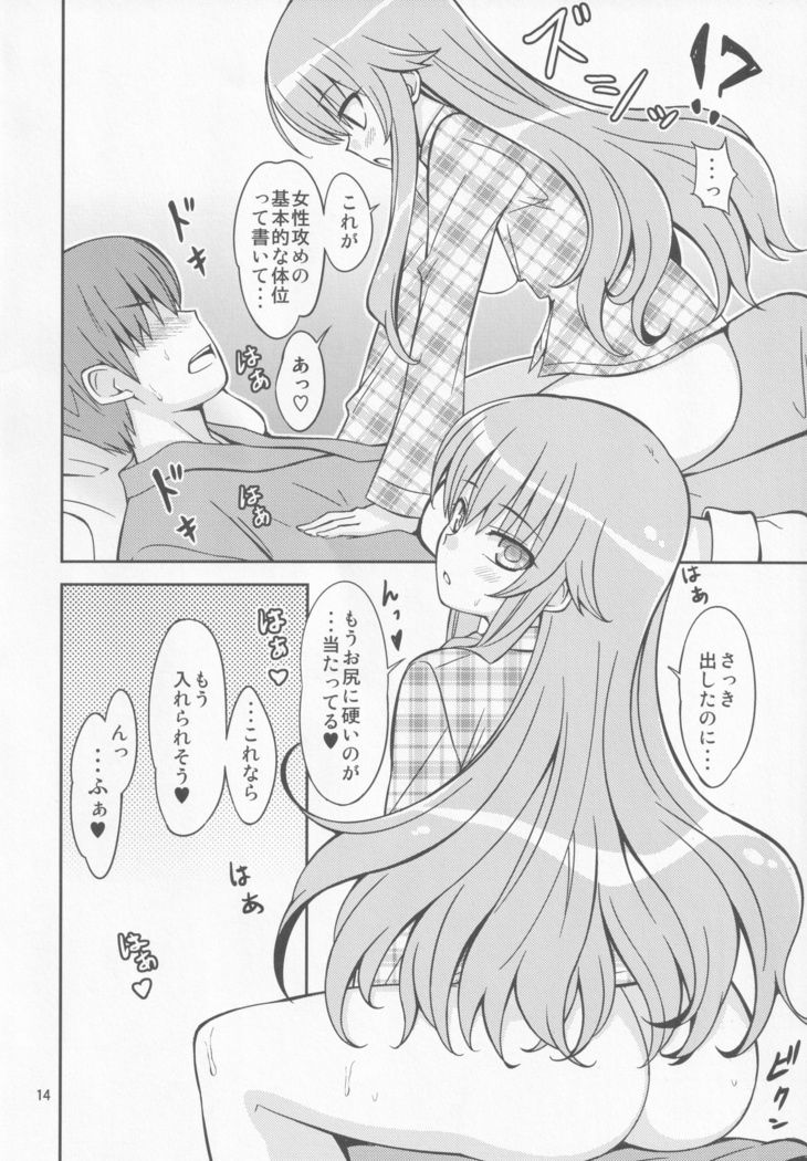Kokorare