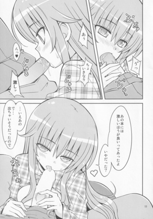 Image 9923124