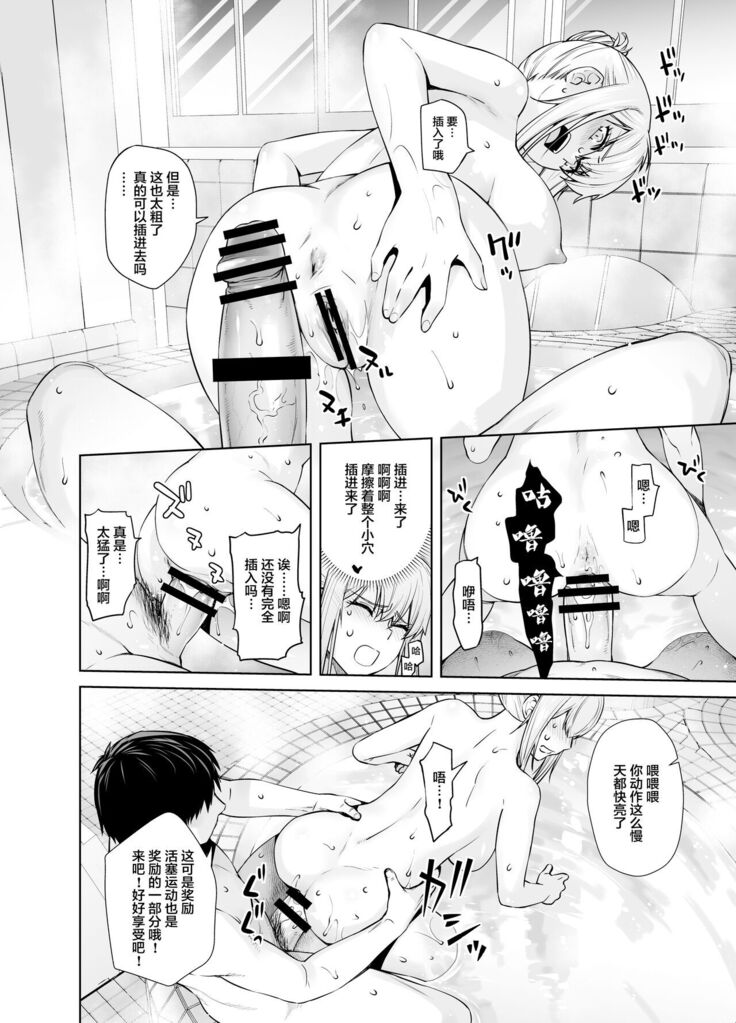 "Joseiki no Kensa ga Ninmu ni Dou Eikyou ga Aru no ka..."