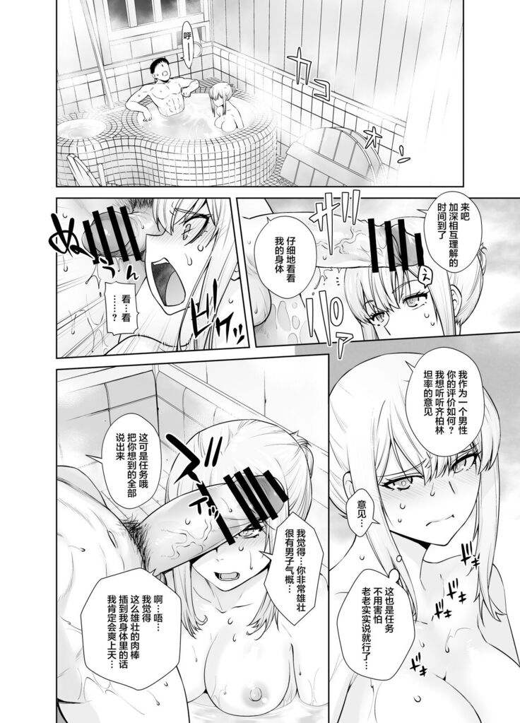 "Joseiki no Kensa ga Ninmu ni Dou Eikyou ga Aru no ka..."