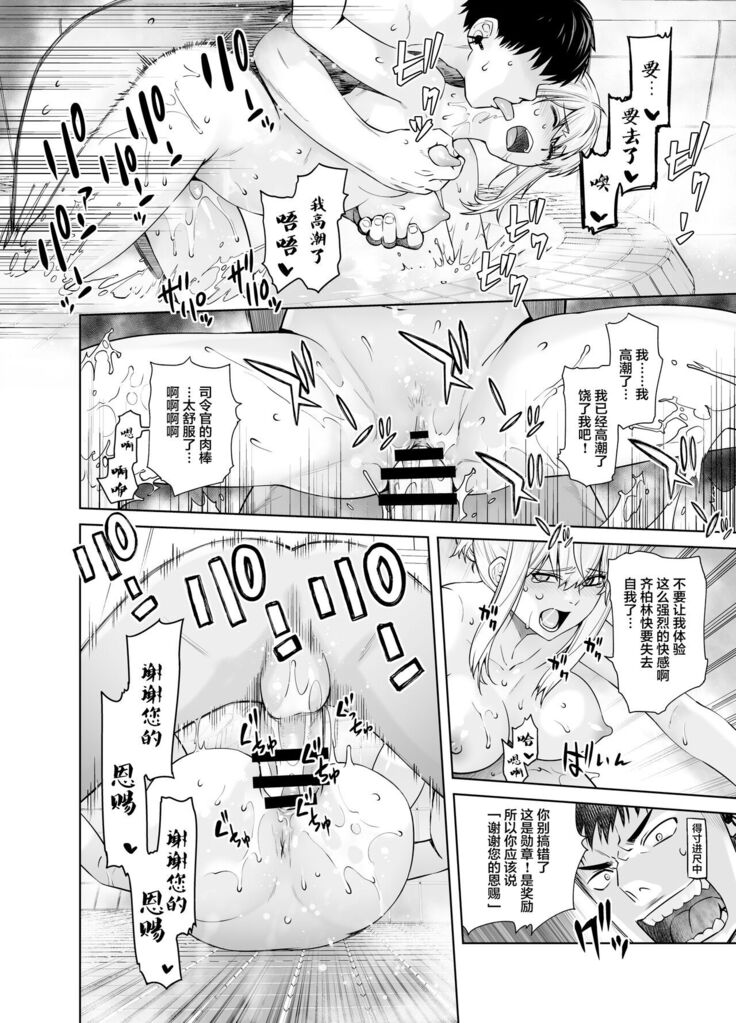 "Joseiki no Kensa ga Ninmu ni Dou Eikyou ga Aru no ka..."