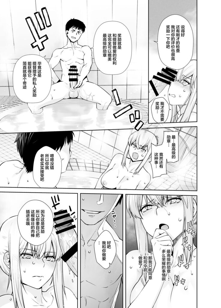 "Joseiki no Kensa ga Ninmu ni Dou Eikyou ga Aru no ka..."