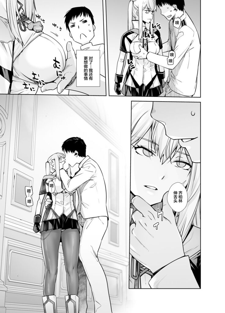 "Joseiki no Kensa ga Ninmu ni Dou Eikyou ga Aru no ka..."