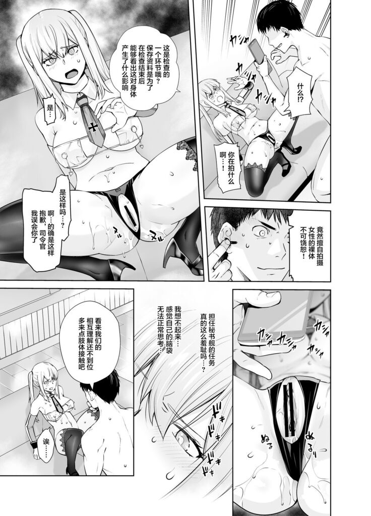 "Joseiki no Kensa ga Ninmu ni Dou Eikyou ga Aru no ka..."