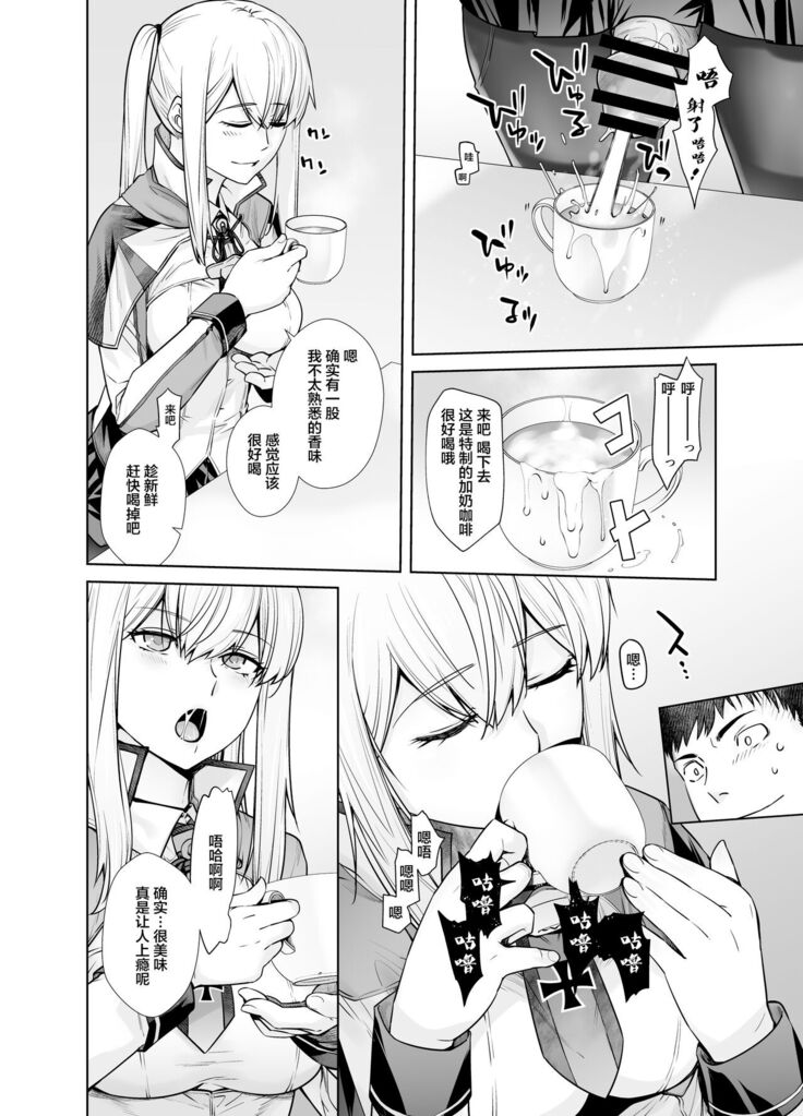 "Joseiki no Kensa ga Ninmu ni Dou Eikyou ga Aru no ka..."
