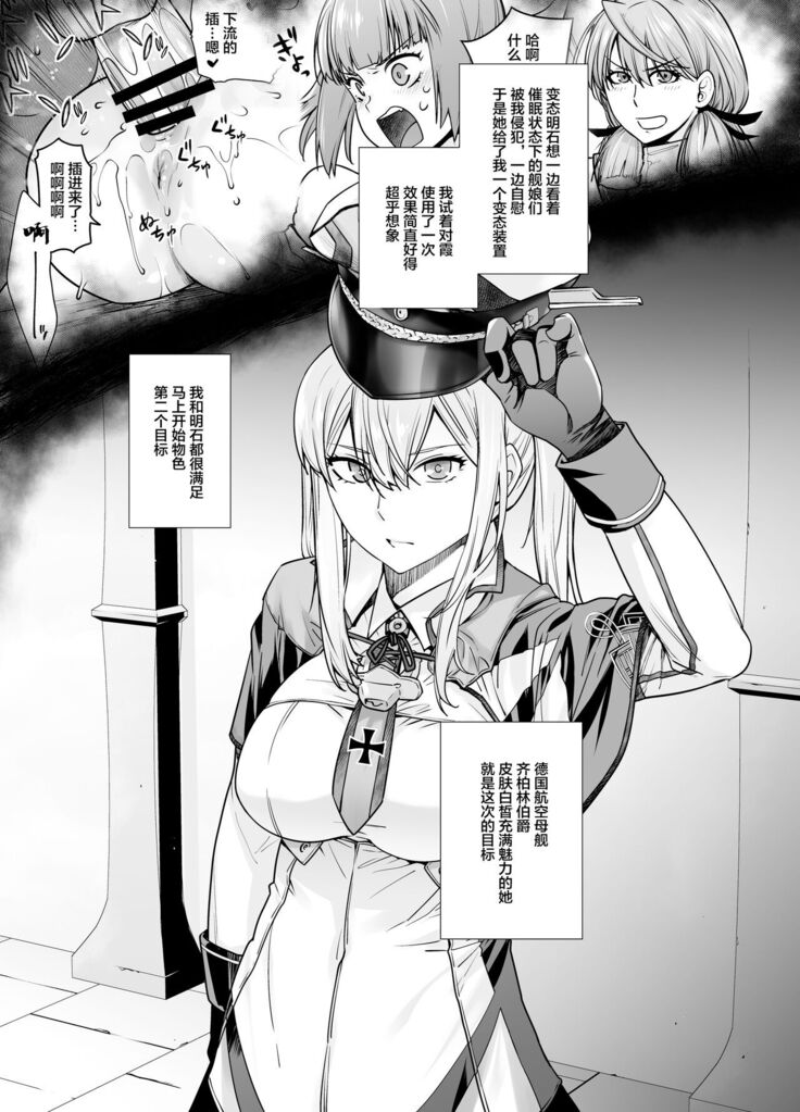 "Joseiki no Kensa ga Ninmu ni Dou Eikyou ga Aru no ka..."