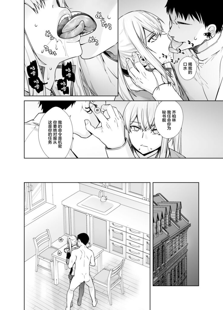 "Joseiki no Kensa ga Ninmu ni Dou Eikyou ga Aru no ka..."