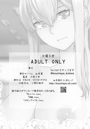 "Joseiki no Kensa ga Ninmu ni Dou Eikyou ga Aru no ka..." - Page 30