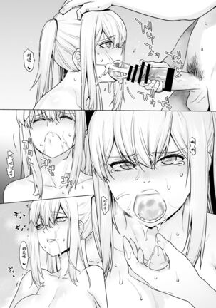 "Joseiki no Kensa ga Ninmu ni Dou Eikyou ga Aru no ka..." - Page 26