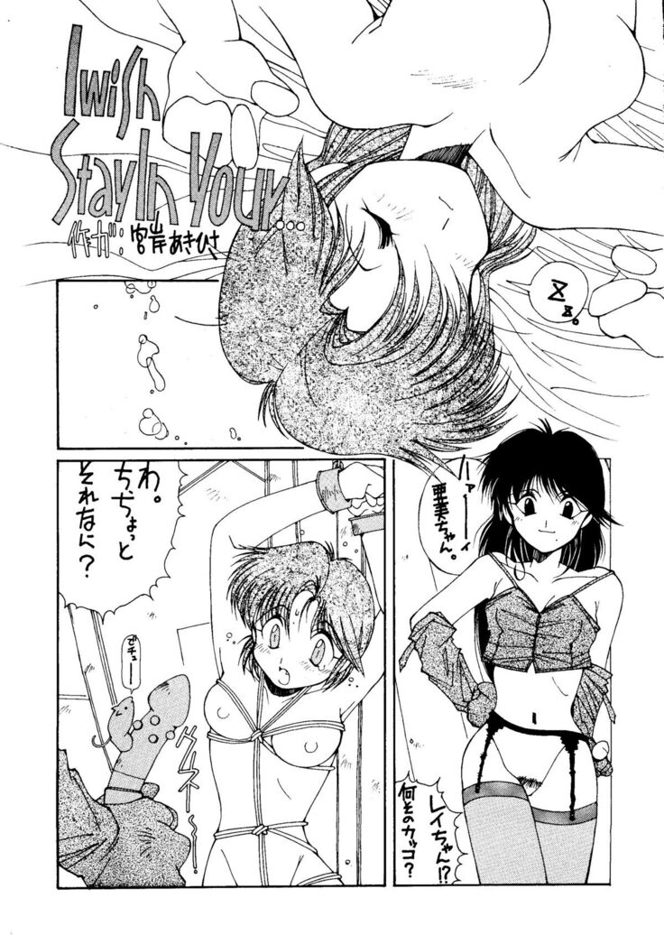 Suisei Mercury