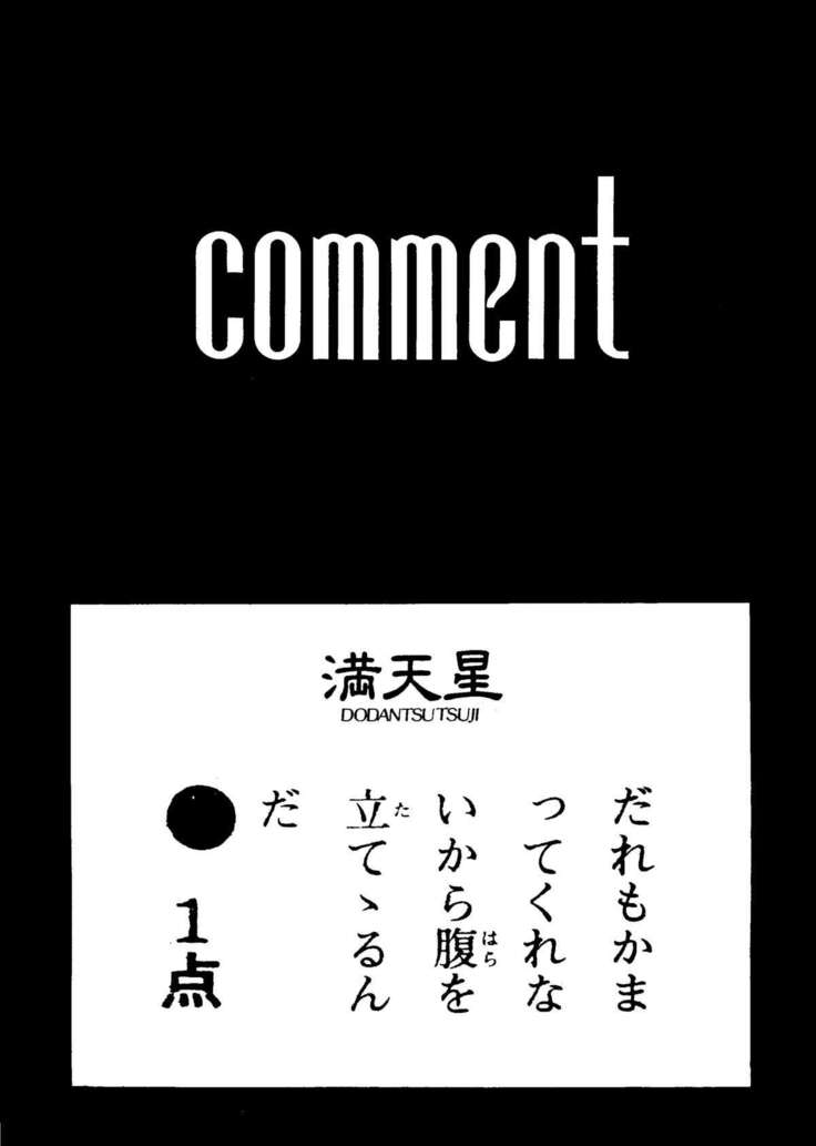 Suisei Mercury
