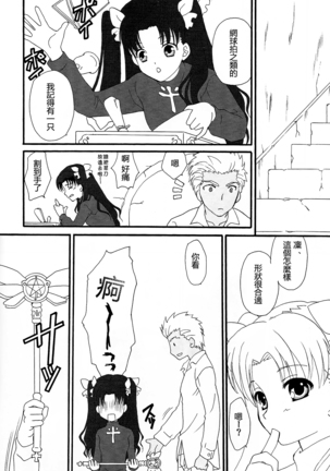 Image 6396794