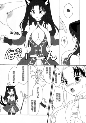 Image 6396801