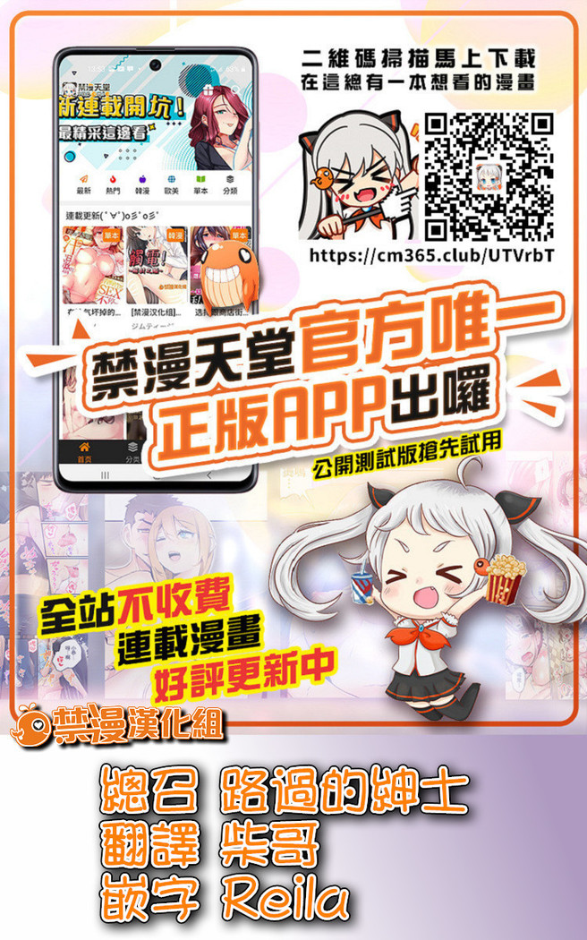 Otona no Douwa ~  Cry of the red ghost | 哭泣的赤鬼