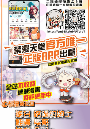 Otona no Douwa ~  Cry of the red ghost | 哭泣的赤鬼 Page #27