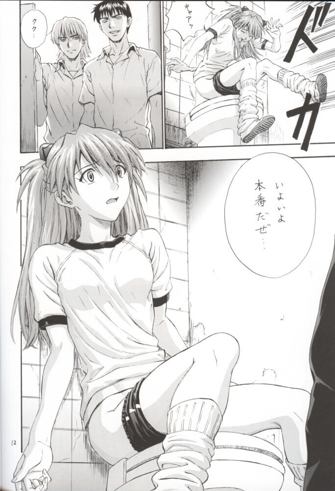 A-two