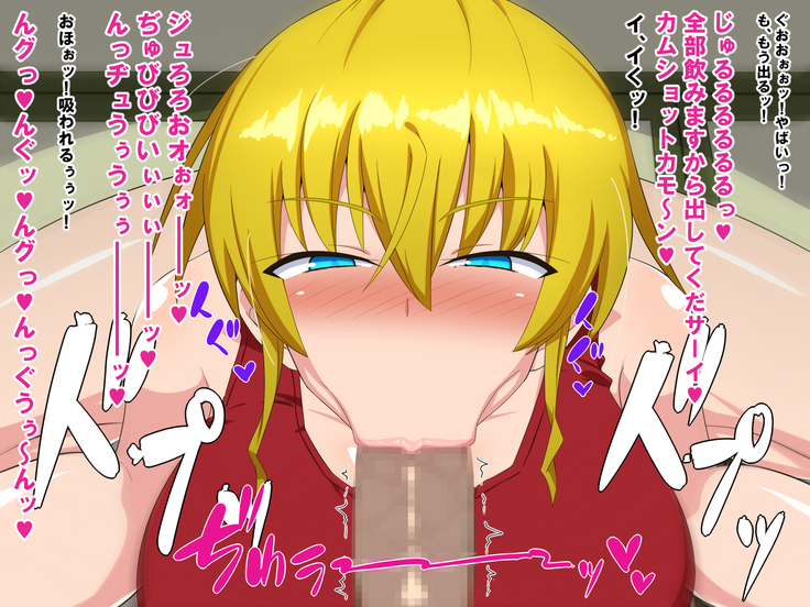 Karada de Yachin o Haraimasu! ~Bakunyuu America Musume to Namahame Koubi~