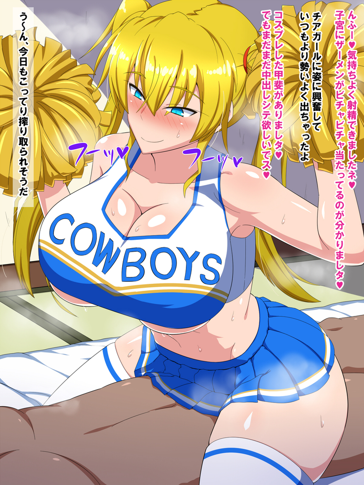 Karada de Yachin o Haraimasu! ~Bakunyuu America Musume to Namahame Koubi~