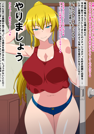 Image 3873855