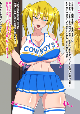 Karada de Yachin o Haraimasu! ~Bakunyuu America Musume to Namahame Koubi~ Page #32