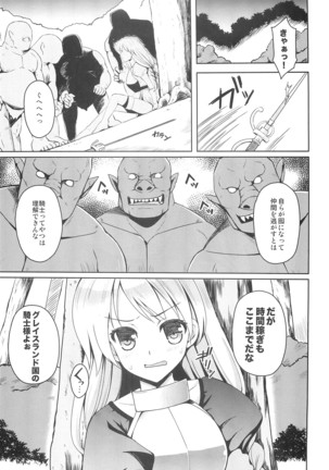 Image 3958141