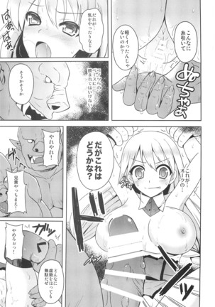 Image 3958143