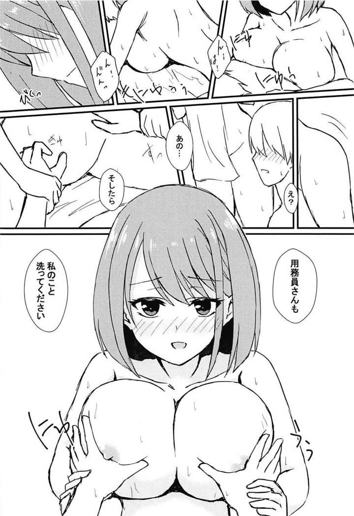 Seiren Keppaku Hachi