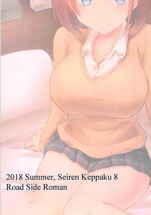 Seiren Keppaku Hachi Page #26