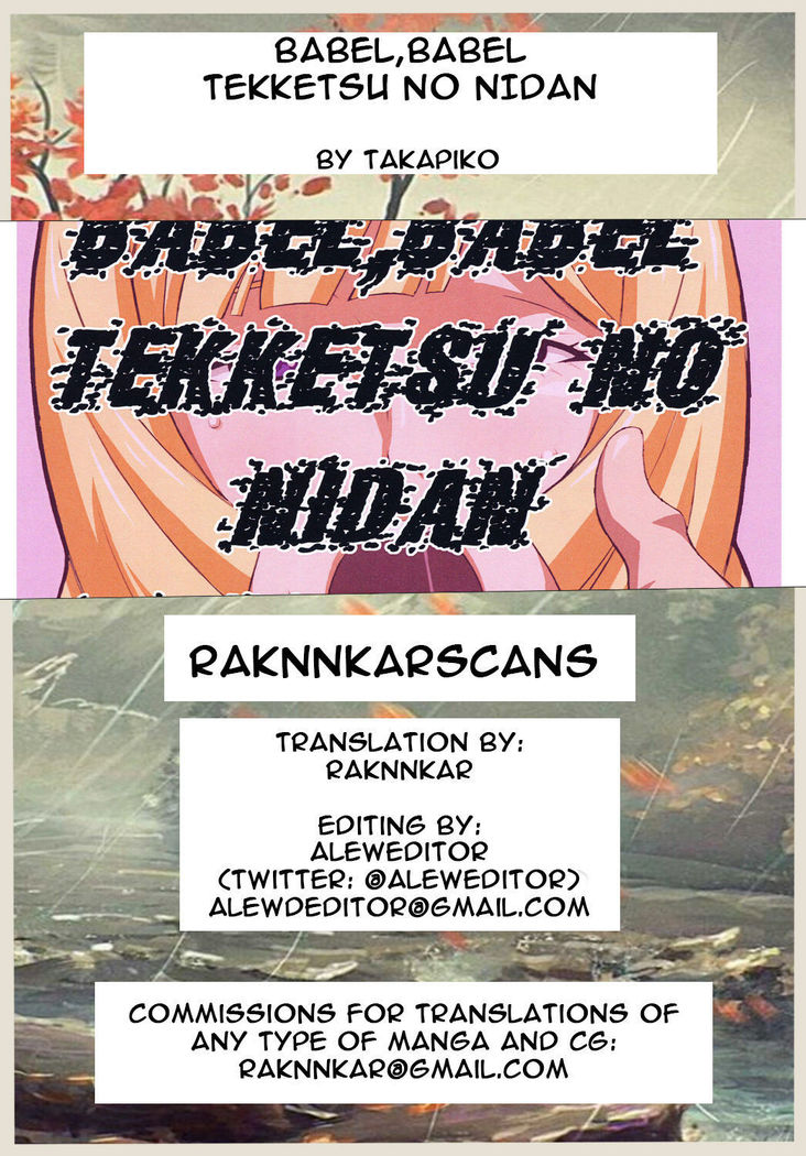 BABEL,BABEL TEKKETSU NO NIDAN