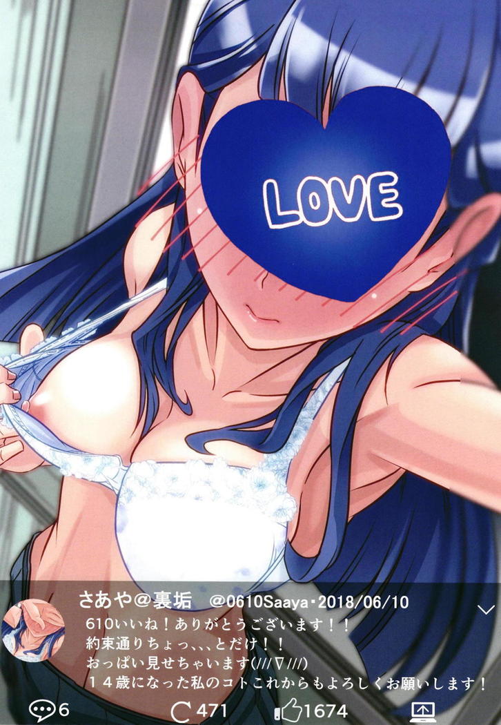 Hazukashii desu kedo Mite Moraeru to Ureshii desu.