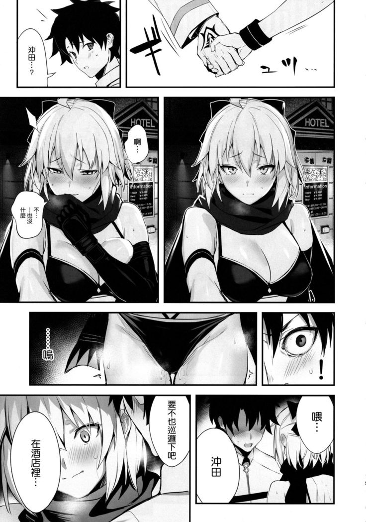ServaLove! VOL. 01 Okita-san to Asa made LoveHo de Mizugi Sex