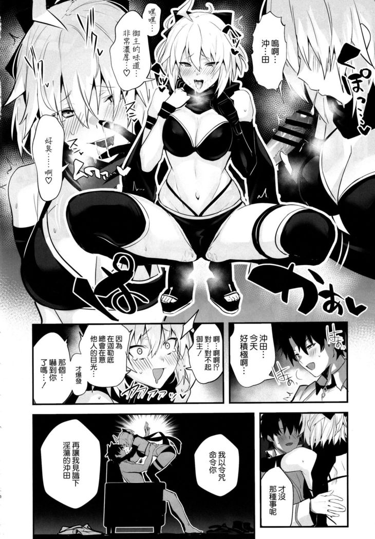 ServaLove! VOL. 01 Okita-san to Asa made LoveHo de Mizugi Sex