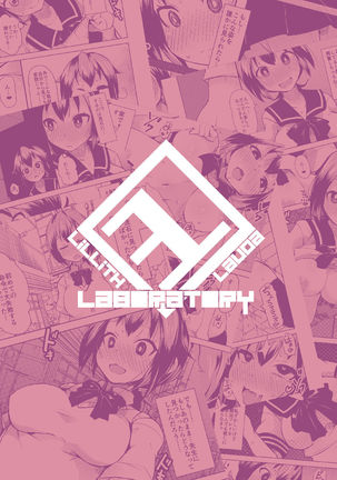 Roshutsu Choukyou Irai 2 Page #28