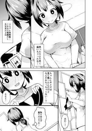 Image 8903820
