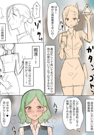 Image 7955136