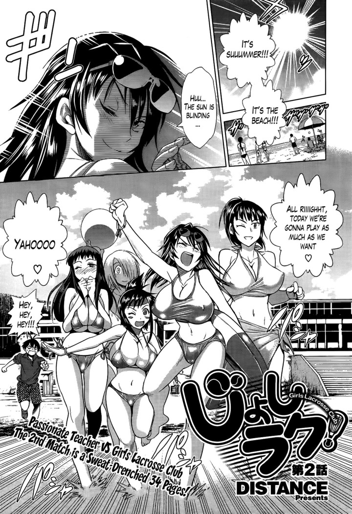 Girls Lacrosse Club + Bonus Booklet Melon