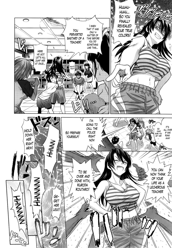 Girls Lacrosse Club + Bonus Booklet Melon