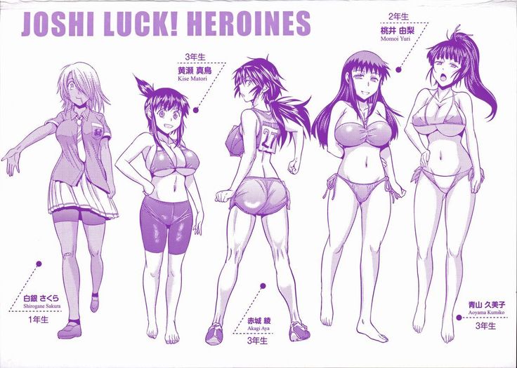 Girls Lacrosse Club + Bonus Booklet Melon
