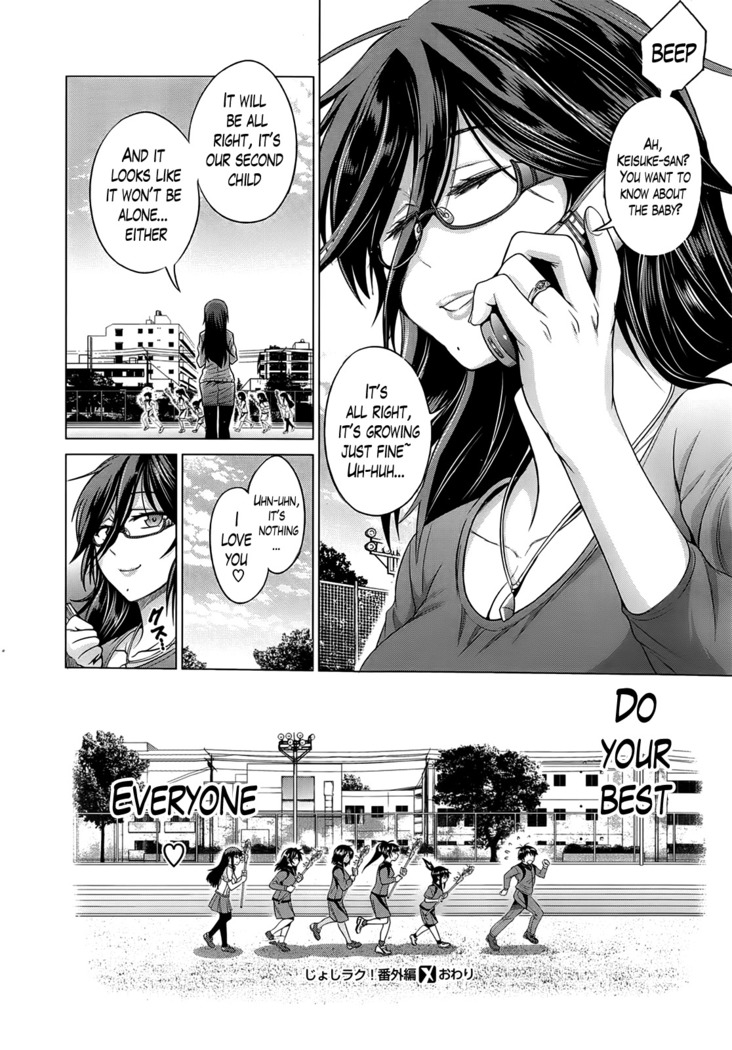 Girls Lacrosse Club + Bonus Booklet Melon