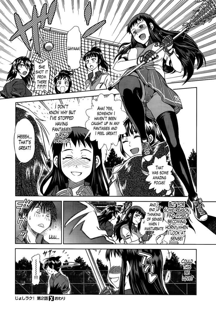 Girls Lacrosse Club + Bonus Booklet Melon