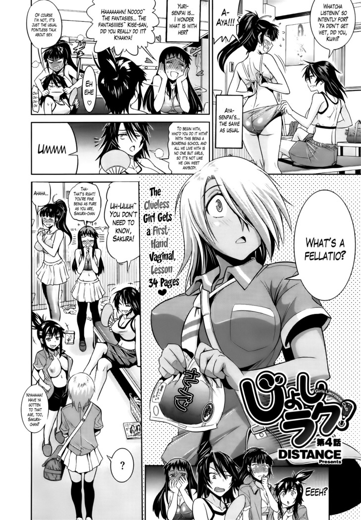 Girls Lacrosse Club + Bonus Booklet Melon