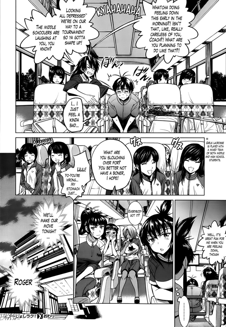 Girls Lacrosse Club + Bonus Booklet Melon