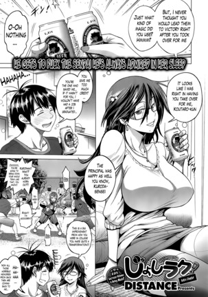 Girls Lacrosse Club + Bonus Booklet Melon Page #216