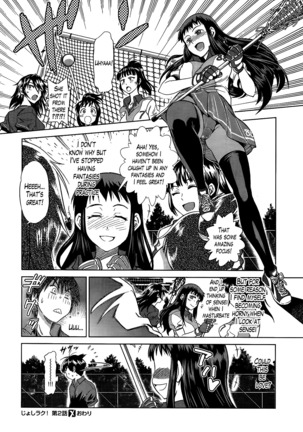 Girls Lacrosse Club + Bonus Booklet Melon Page #76
