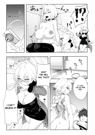 Muramura H Alter-chan | Horny and Dirty Alter-chan - Page 7