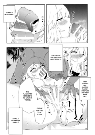Muramura H Alter-chan | Horny and Dirty Alter-chan - Page 13