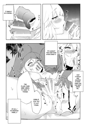 Muramura H Alter-chan | Horny and Dirty Alter-chan Page #13